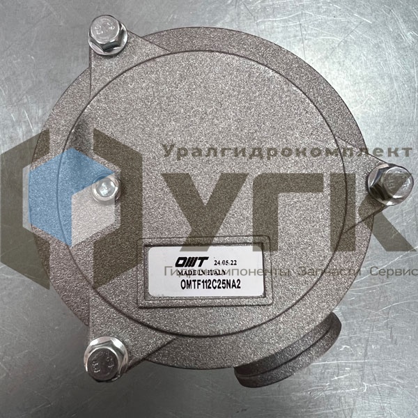 OMTF112C25NA2 Фильтр сливной