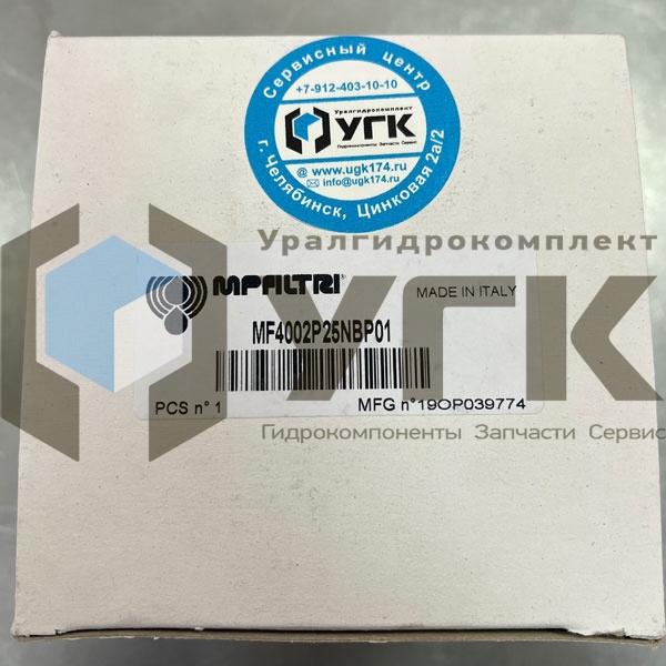 Фильтр очистки масла (фильтроэлемент) MP Filtri 4002P2NBP01