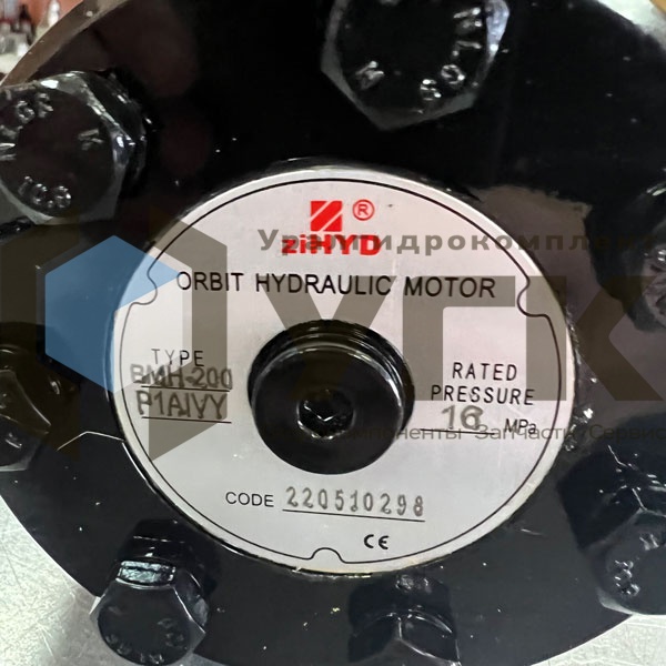 BMH-200 P1A1VY (аналог MH 200C) Гидромотор героторный 
