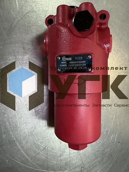 HMM281F25XNR 1/2&amp;quot;. Фильтр напорный гидравлический 50 л/мин 220 бар