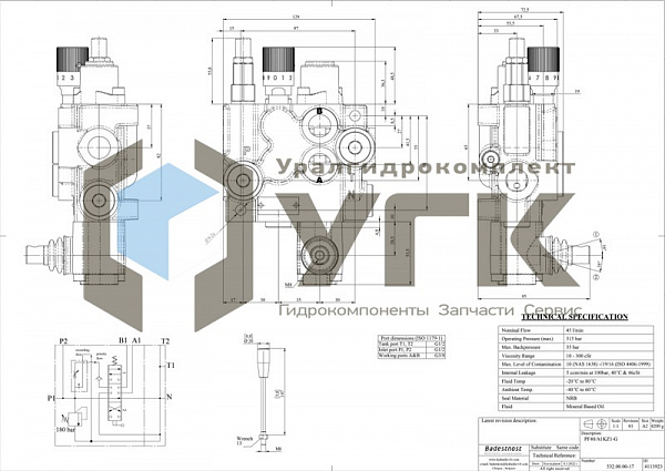 РF40-1А1 GКZ1  Гидрорaспpедeлитель c рeгулятоpoм pacxодa