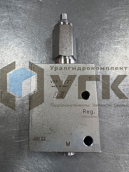 VRP 1/2&amp;quot; (35-180 BAR) Редукционный клапан