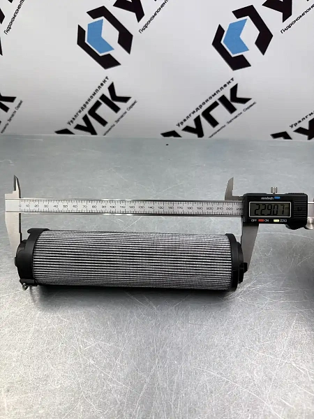 MF0165R010BN4HC (МФГ360-01) фильтроэлемент очистки масла