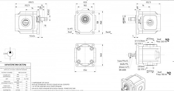 GHD1-70R-R11C11-SG06G05-NP.V1H4 Гидронасос шестеренный правого вращения 
