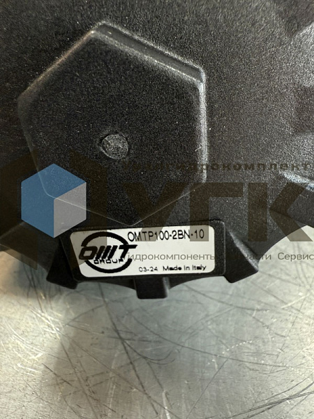 OMTP102C25NA 3/4&amp;quot; Фильтр сливной  80 л/мин 25 мкм