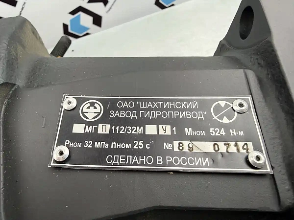 МГП 112/32.М У1 Гидромотор аксиально поршневой