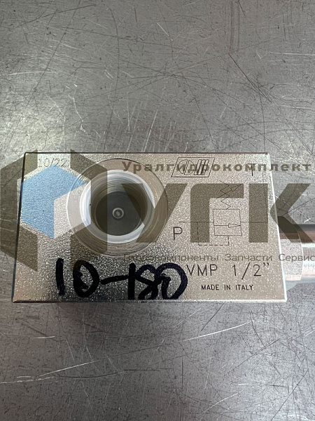 VMP 1/2' (10-180 BAR) Клапан предохранительный
