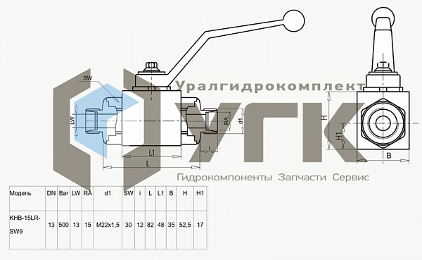 KHB-16SR Кран шаровой 2-х ходовой