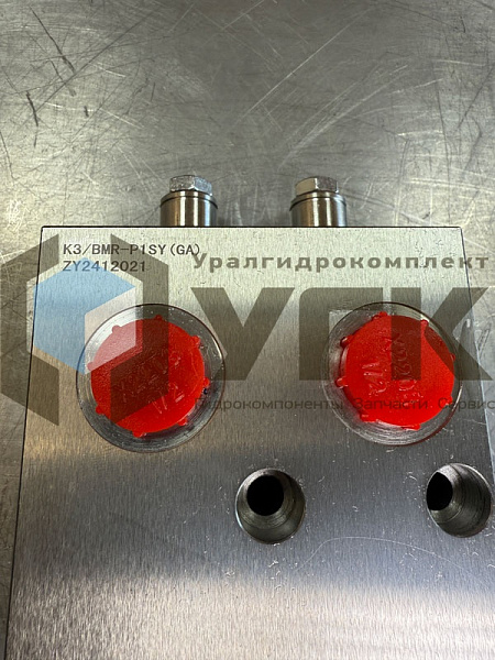 MR (K3-BMR) Тормозной клапан для гидромоторов серии MP 