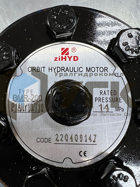 BMRY-200 P1AIIY10-T10 (MR 200C) Гидромотор героторный 