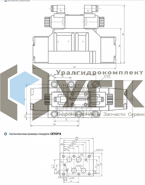 1Р203 34 В220 Гидрораспределитель