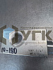 VMP 3/4''  (10-180 BAR) Клапан предохранительный