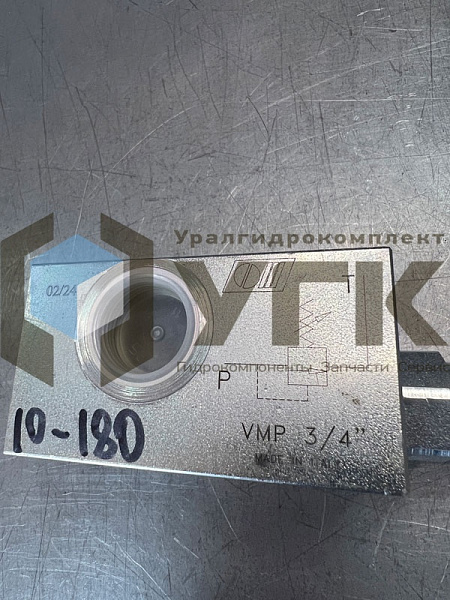 VMP 3/4''  (10-180 BAR) Клапан предохранительный