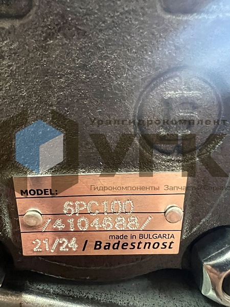 6РС100-N2 А1А1А1А1А1А1 Т2 G2Kz1 Гидрoраспределитель (Велмаш 9Z)