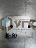VS2C 1/2&amp;quot; (10-180 BAR) Последовательный клапан