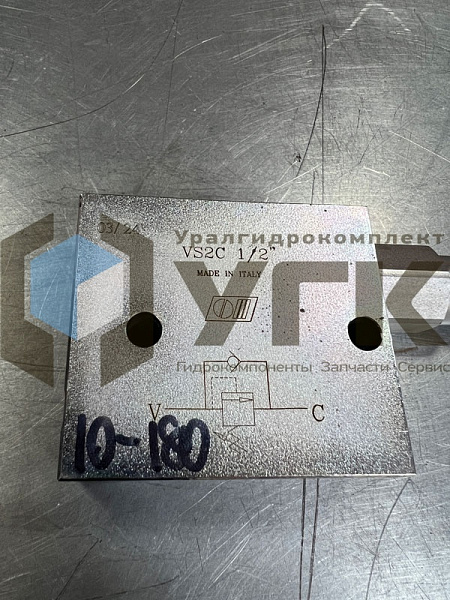 VS2C 1/2&amp;quot; (10-180 BAR) Последовательный клапан