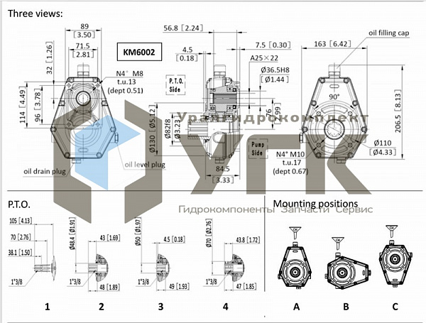 60002-4 (с муфтой 2 гр. 10005) Мультипликатор насоса