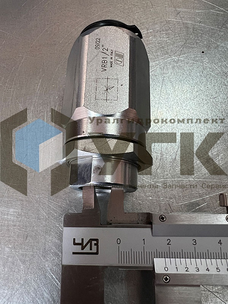 Дроссель VRB 1/2&amp;quot; двунаправленный