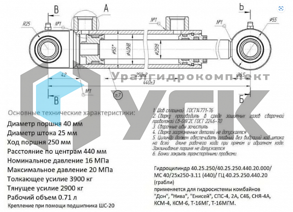 Насос НШ 16 шестеренный ⋙ цена в Украине и характеристики