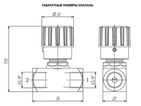 Дроссель двунаправленный STBF380 3/8&amp;quot; Oleoweb (Италия)