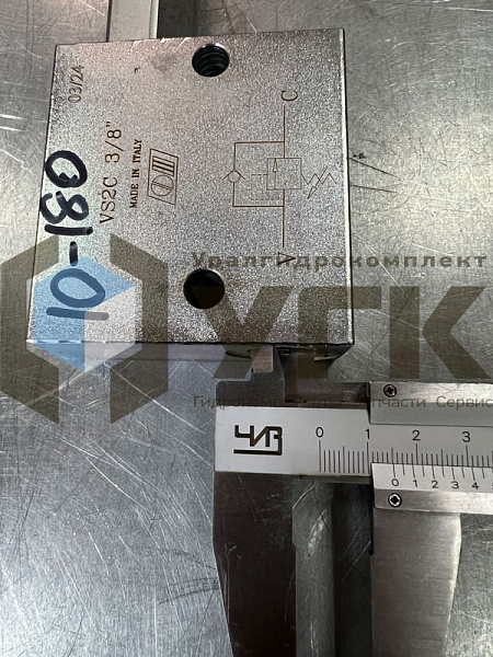 VS2C 3/8&amp;quot; (10-180 BAR) Последовательный клапан