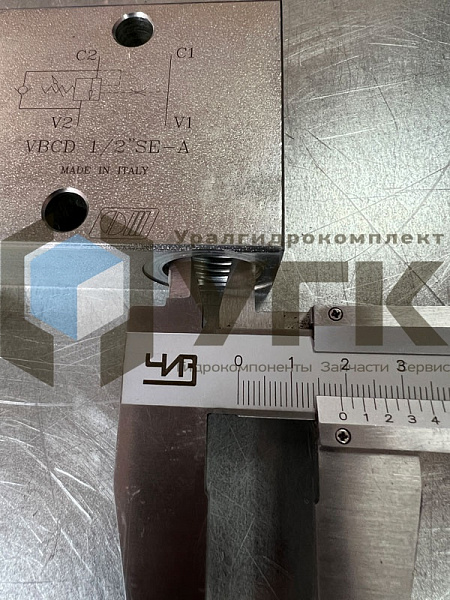 VBСD 1/2&amp;quot; SE/A (V0412) Тopмoзнoй клапан