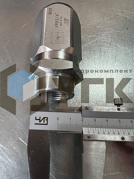 Дроссель VRB 3/4&amp;quot; двунаправленный