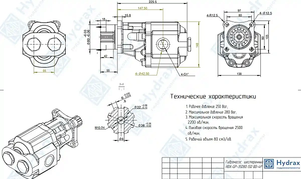HDX-GP-35080 ISO BD-4P GP35080ISO Гидронасос шестеренный Hydrax