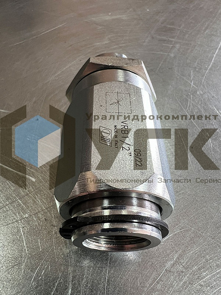 Дроссель VRB 1/2&amp;quot; двунаправленный