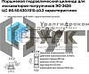 Гидроцилиндр ГЦ 80.50.630.1010.040.2 погрузчика