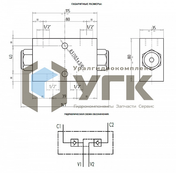 VBPDE 1/2 тип A Двусторонний гидрозамок