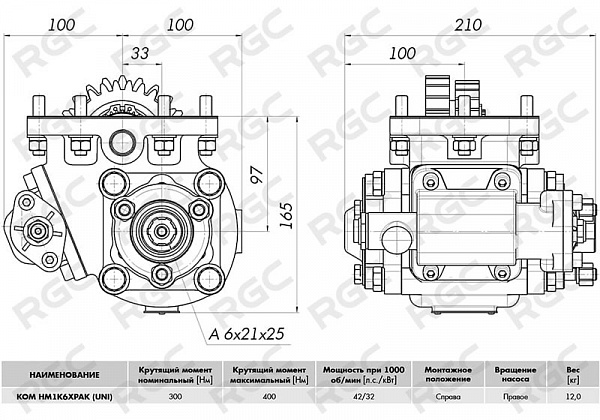 HM1K6XPAK UNI Коробка отбора мощности (КОМ) КАМАЗ (с монтажным набором)