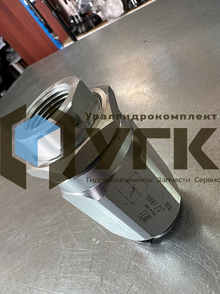 Дроссель VRB 1/2&amp;quot; двунаправленный