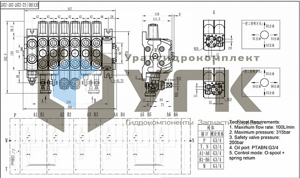DCV100 6 секционный (аналог 6РС100-N2 А1А1(Ju+3) А1А1 А1А1(Ju+3) Т2 GKz1) Гидрораспределитель  с двумя джойстиками