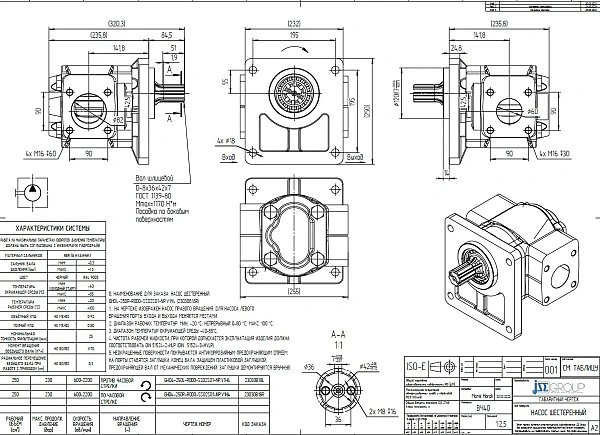 GHD4-250R-R0D0-SS02S01-NP.V1H4 Гидронасос правого вращения