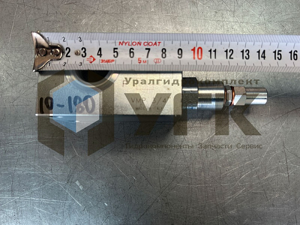 VMP 3/4''  (10-180 BAR) Клапан предохранительный