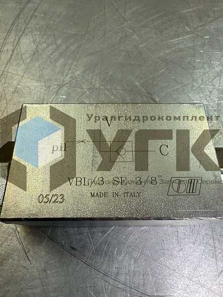 VВL/3 SЕ 3/8&amp;quot; Гидрозамок односторонний линейного действия