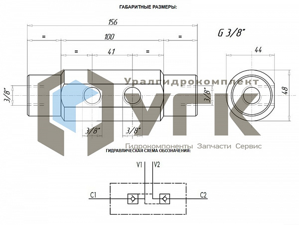 VBPDE 3/8&amp;quot;  Клапан (Гидрозамок) двусторонний CILINDRICA MARCHESINI