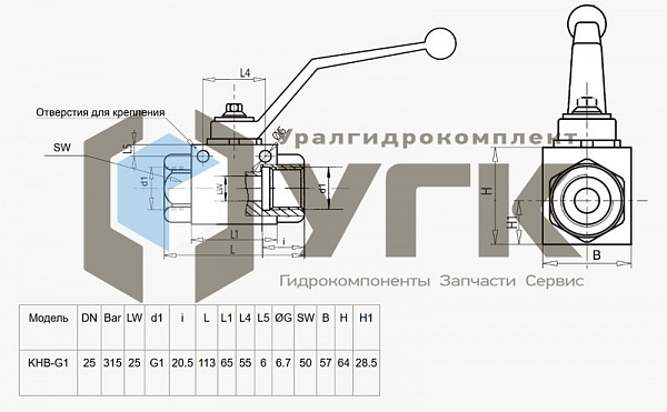 KHB-G1 Кран шаровой 2-х ходовой