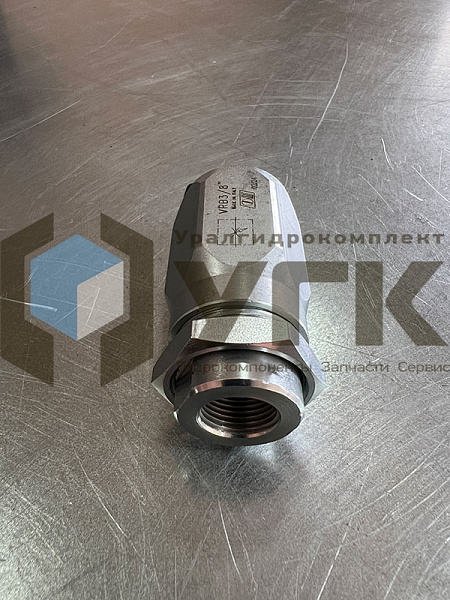 Дроссель VRB 3/8&amp;quot; двунаправленный