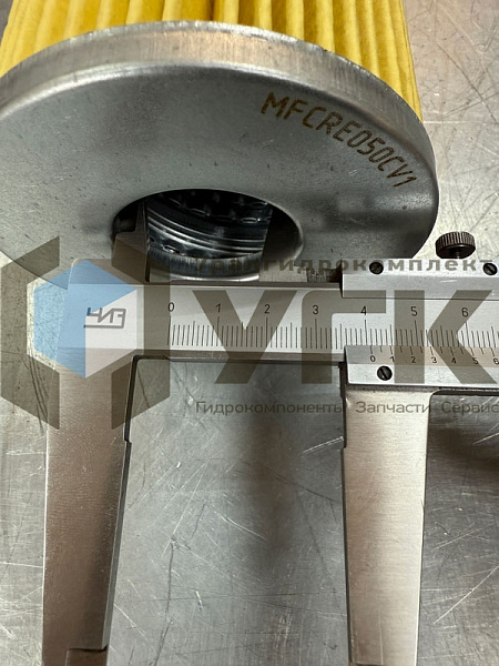 Фильтроэлемент MF CRE 050 CV1 (CR171C25R, MF1801P25NBP01)