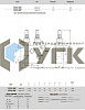 VMPD 1/2&amp;quot; (10-180 BAR) Предохранительный клапан